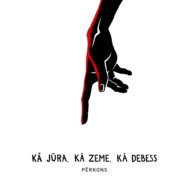 Kā jūra, kā zeme, kā debess