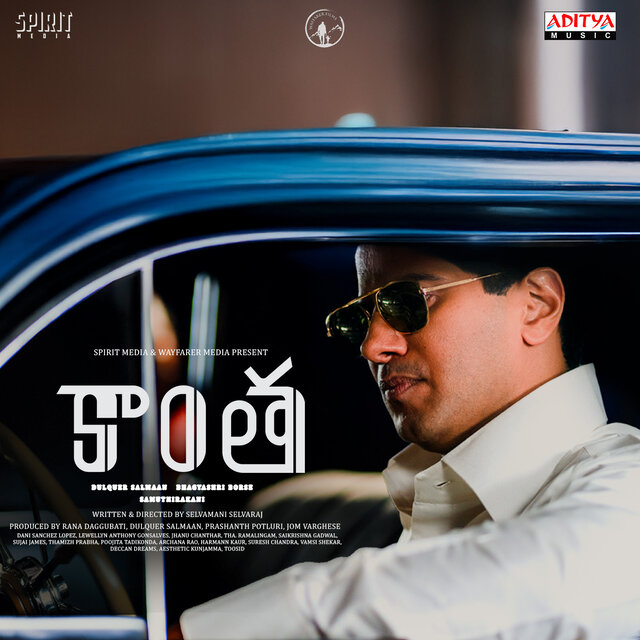 Kaantha Teaser Theme (From 