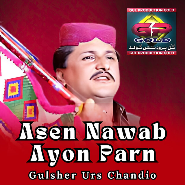 Asen Nawab Ayon Parn