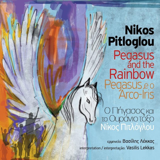 Pegasus & the Rainbow
