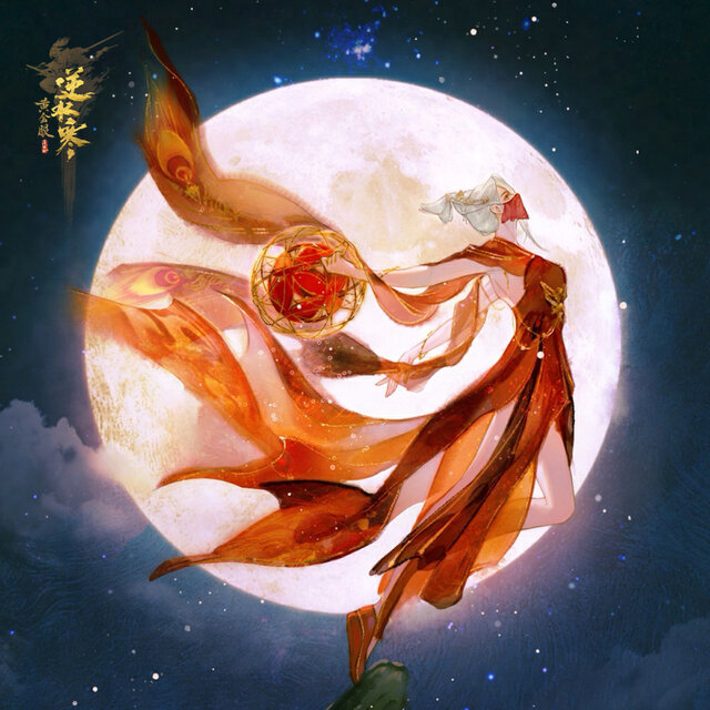 Cover art for album  by 王之君, 逆水长琴, 逆水寒, rayforce