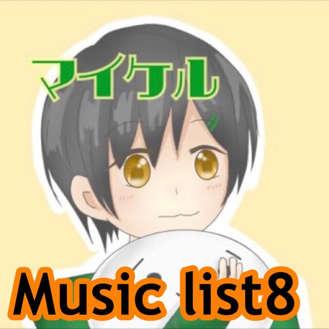 Music list8