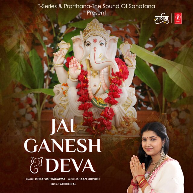 Cover art for album  by Ishita Vishwakarma