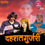 Dehshat Gurjari