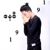 A Way Mhar A Sin Pyay Yae Lar