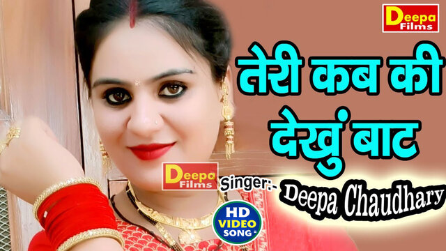 Teri Kab Ki Dekhun Baat-Haryanvi Video Song