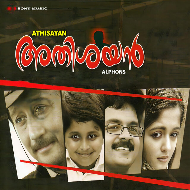 Athisayan (Original Motion Picture Soundtrack)