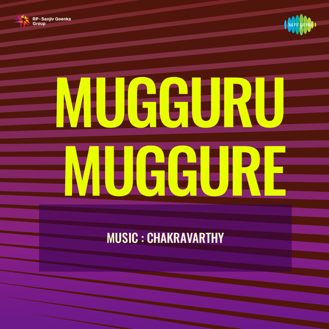 Mugguru Muggure (Original Motion Picture Soundtrack)