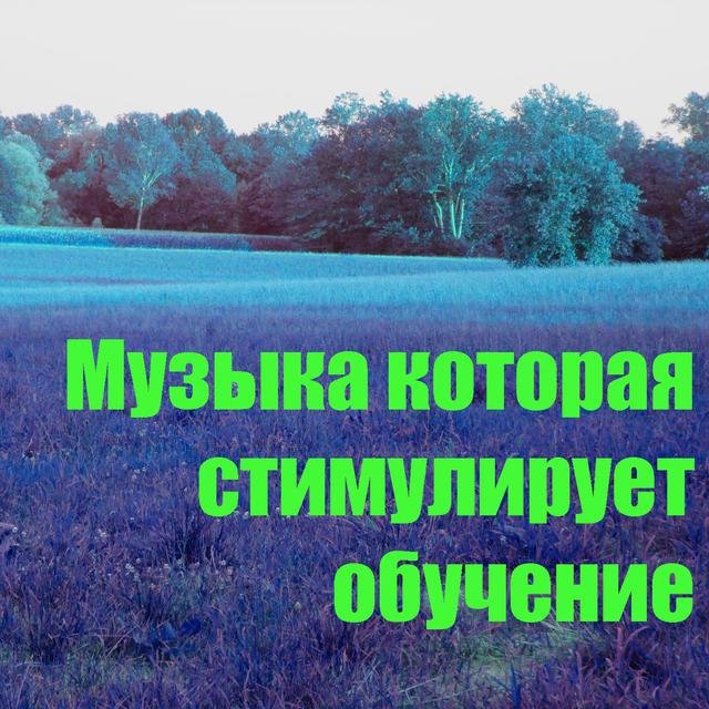 Музыка которая меня. Пение в наушниках. Популярные треки. Отличные треки. Гитара со смыслом.