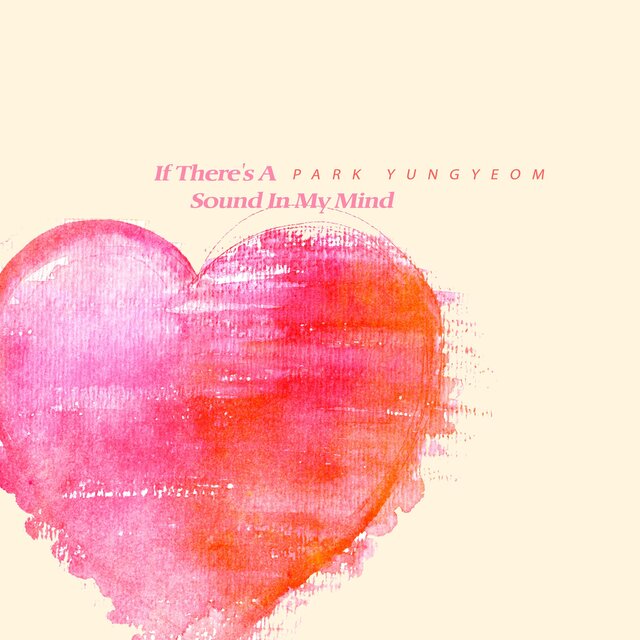 If There's A Sound In My Mind