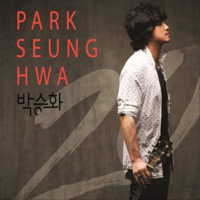 20주년 기념 앨범