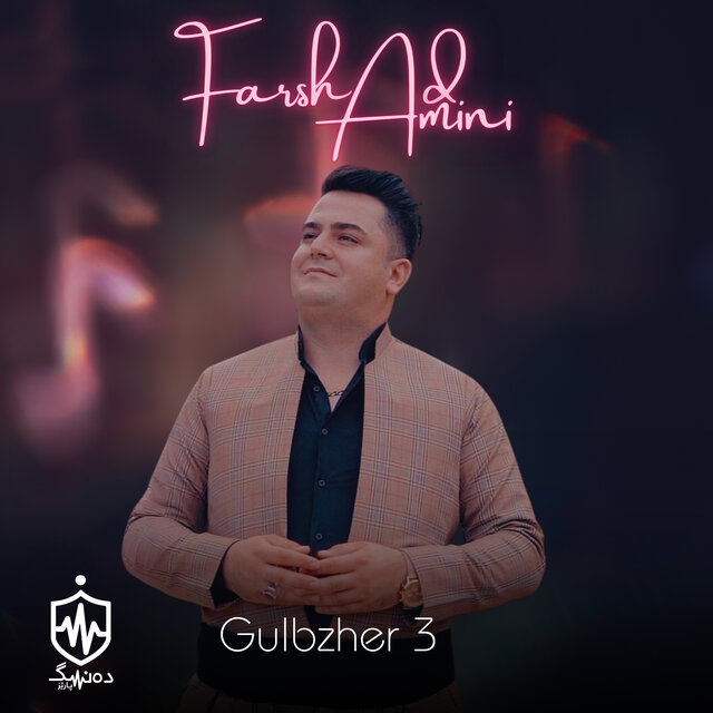 Gulbzher 3