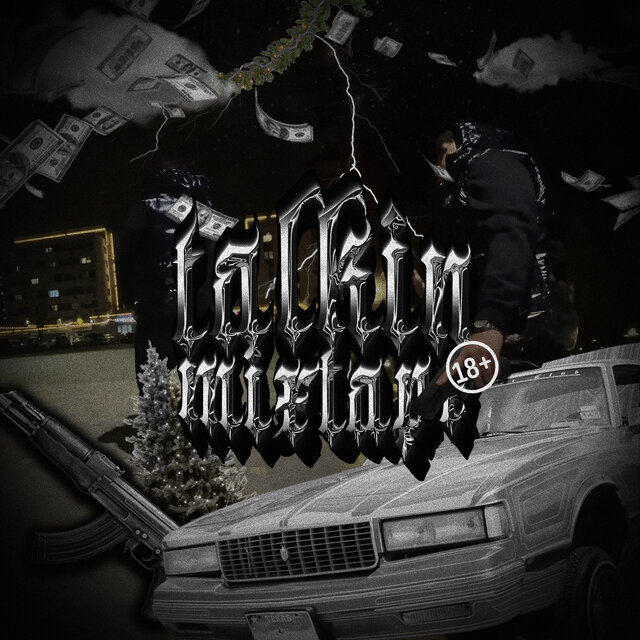 Talkinmixtape