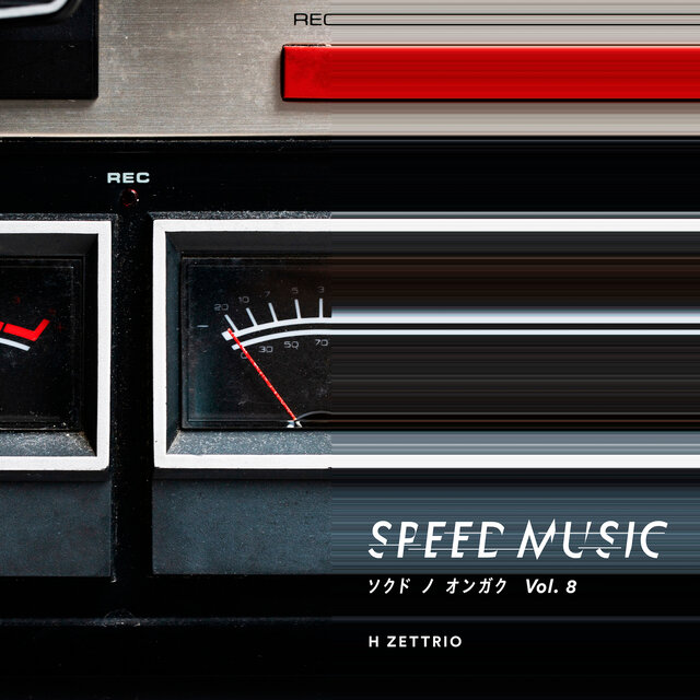 SPEED MUSIC ソクドノオンガク vol. 8