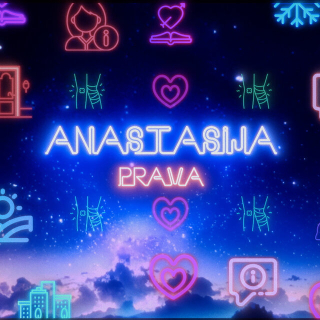 Prava