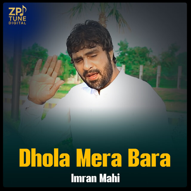 Dhola Mera Bara