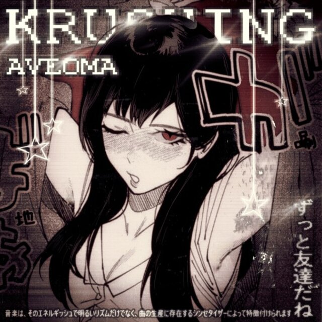 Krushing