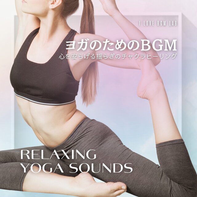 Relaxing YOGA Sounds - BGM for Yoga - Calming Chakra Healing
