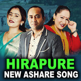 Hirapure