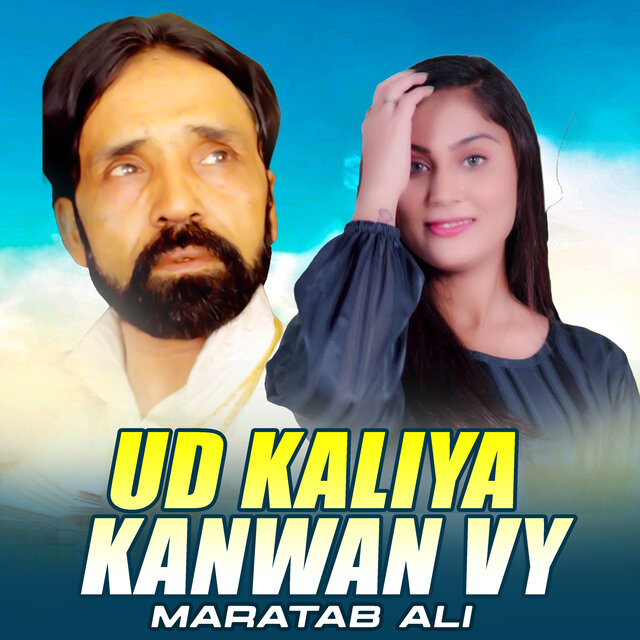 Ud Kaliya Kanwan Vy (1)