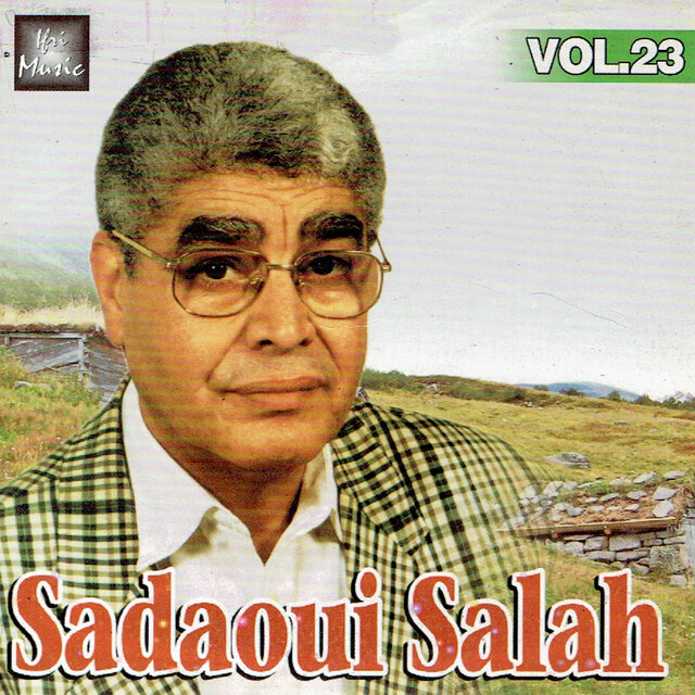El Erhabi, Vol. 23 (Vol 23)