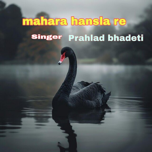mahara hansla re
