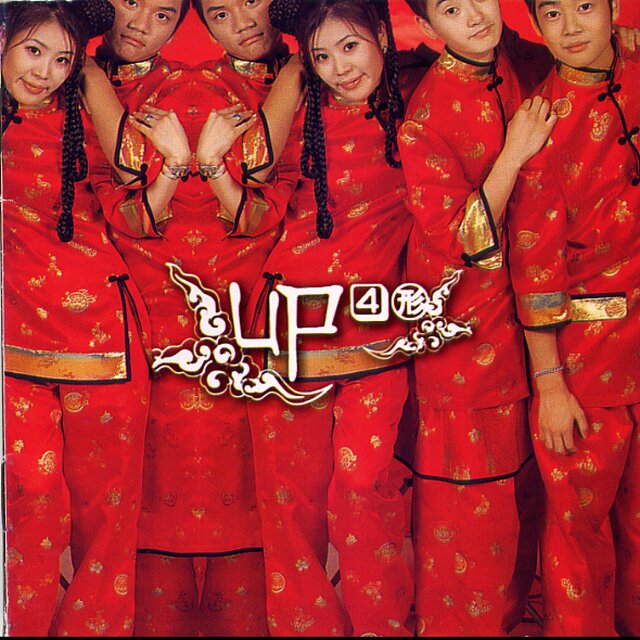 형