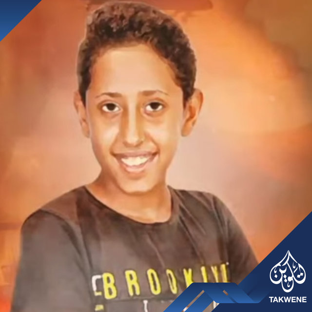 مهرجان تورتكو