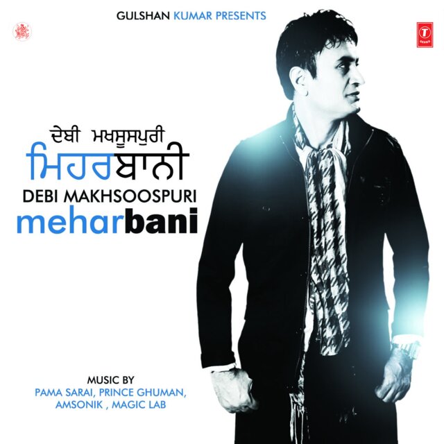 Meharbani