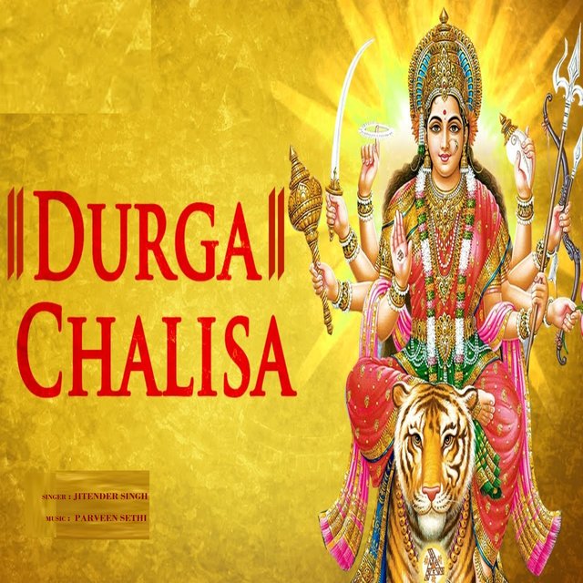 Durga Chalisa