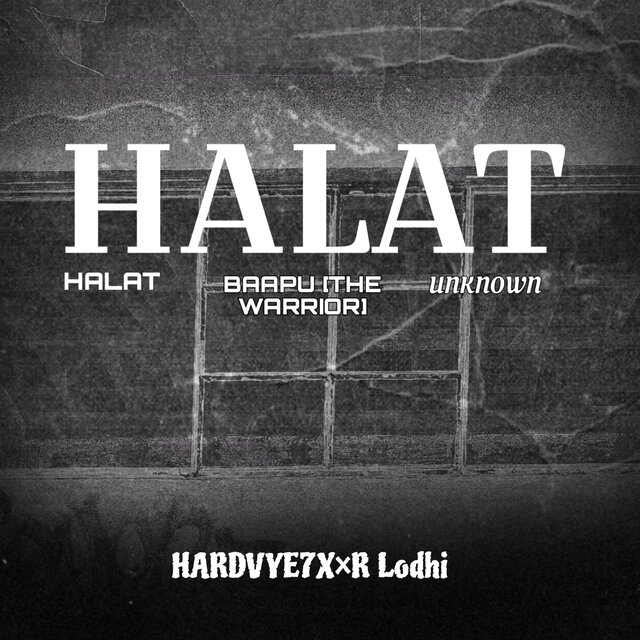 HALAT