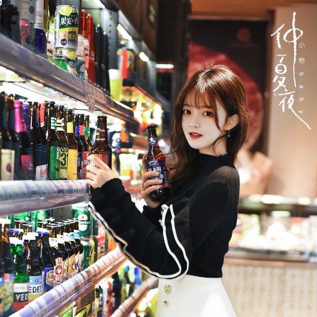 仲夏夜