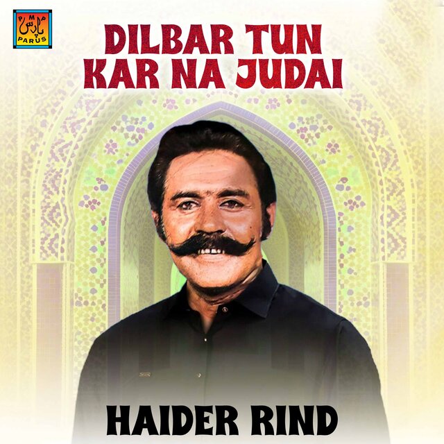Dilbar Tun Kar Na Judai