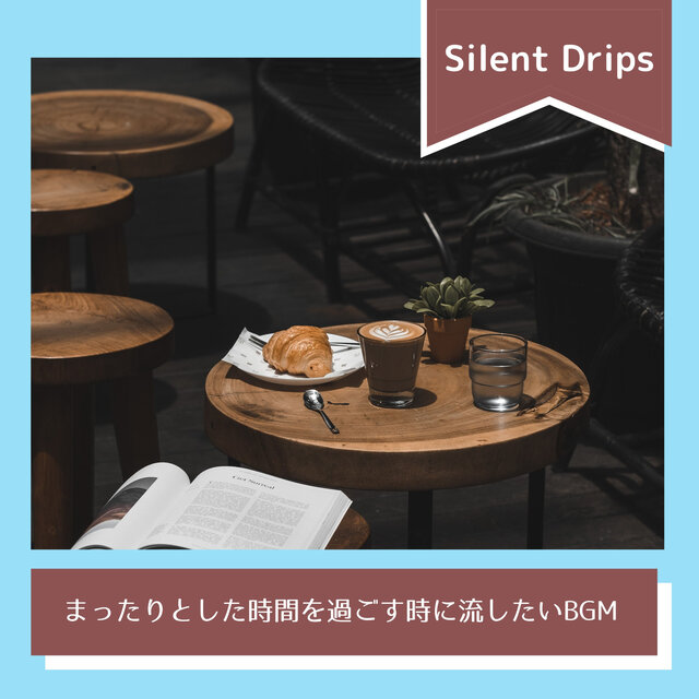 まったりとした時間を過ごす時に流したいBGM