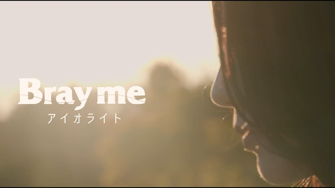 アイオライト