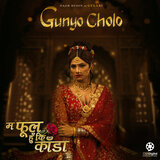 Ma Phool Hu Ki Kada (From 