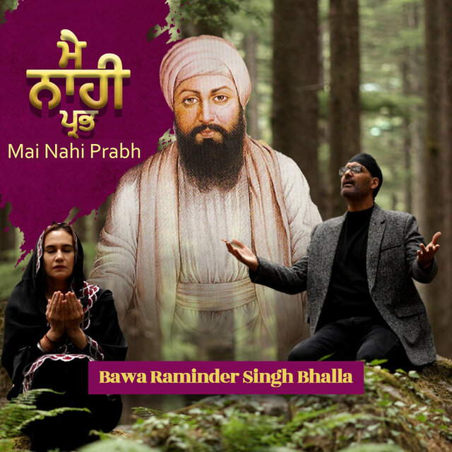 Mai Nahi Prabh