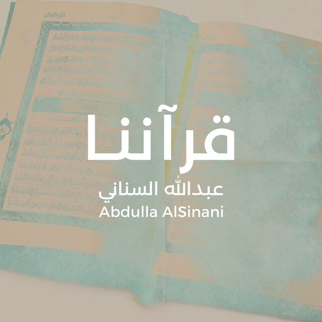 Quranona