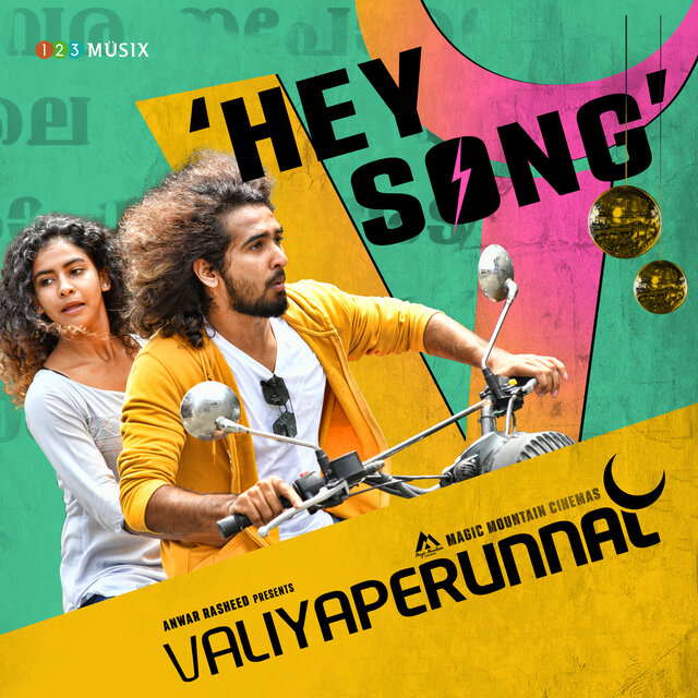 Hey Song (From 