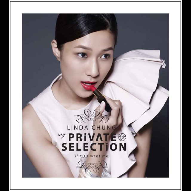 鍾嘉欣私歌集 My Private Selection – 新曲+精選
