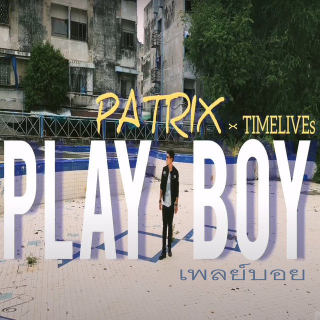 Playboy (Radio Edit)