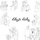 Chakkani Chukka