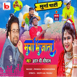 Murga Bhujata
