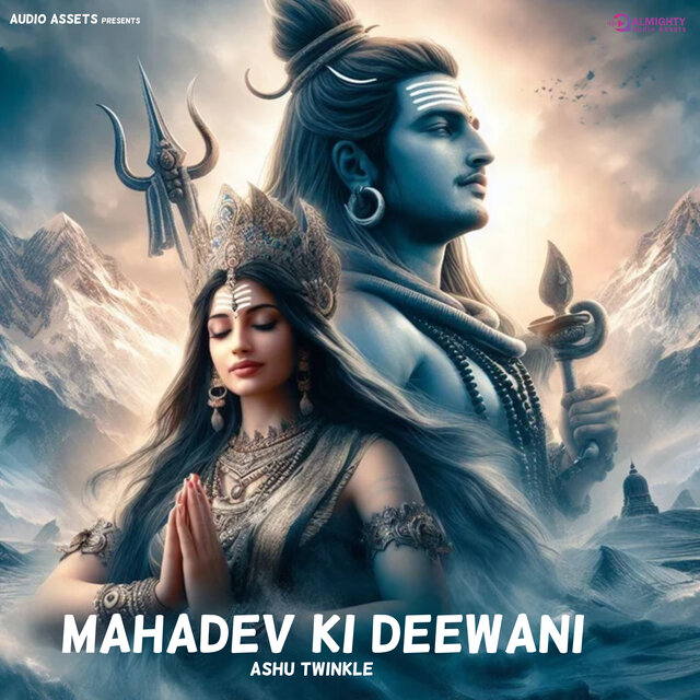 Mahadev Ki Deewani
