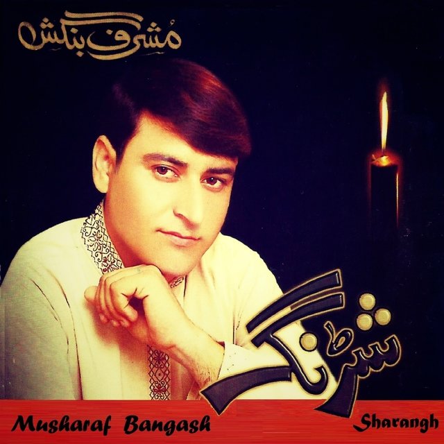 Sharangh