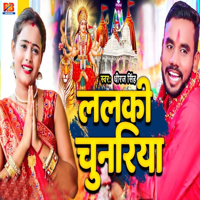 Lalki Chunariya