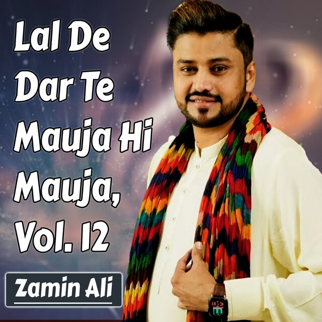 Lal De Dar Te Mauja Hi Mauja, Vol. 12