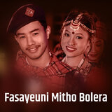 Fasayeuni Mitho Bolera