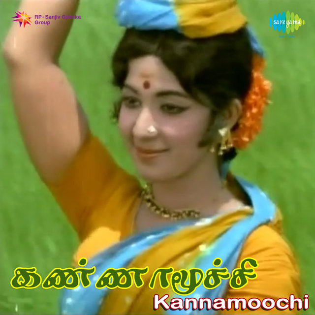 Kannamoochi (Original Motion Picture Soundtrack)