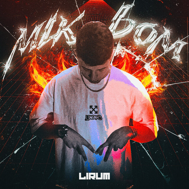 MLK BOM